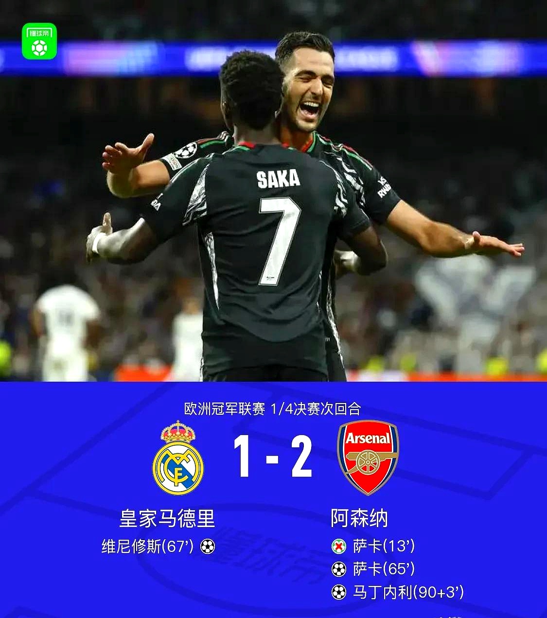 皇马新星崭露头角,未来或成球队顶梁柱,国家查看网站用户日本密码. 皇马新星崭露头角,未来或成球队顶梁柱,国家查看网站用户日本密码.