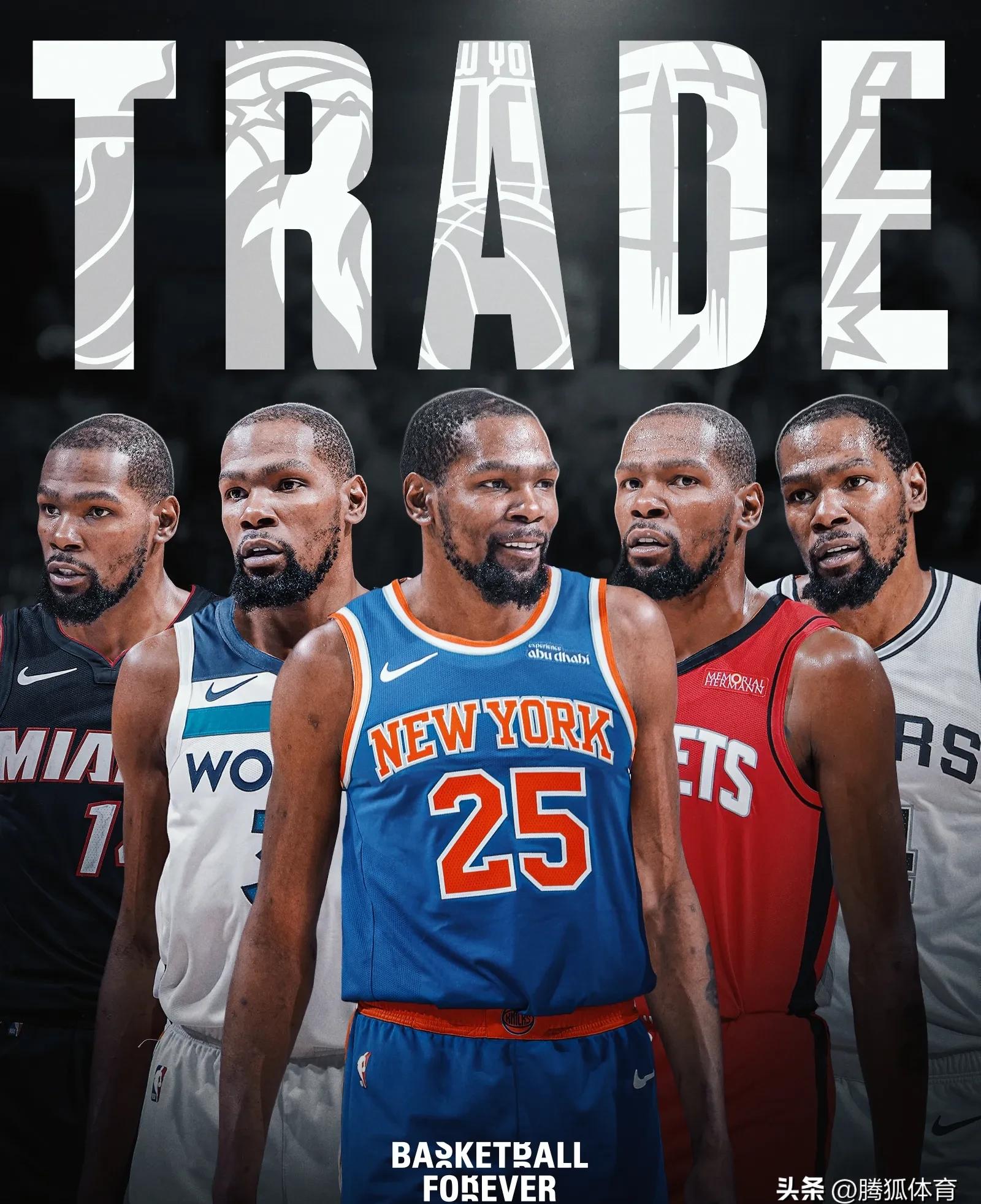 杜兰特官方宣布爆冷新规，快船引发争议！