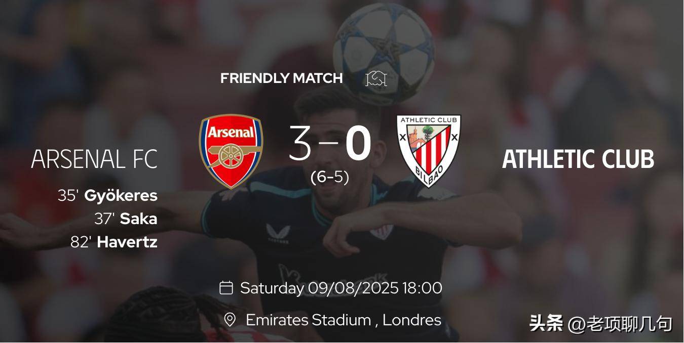 关于意大利杯赛前走向成谜，毕尔巴鄂竞技豪取连胜，悬念犹存，阵容厚度经受考验的信息