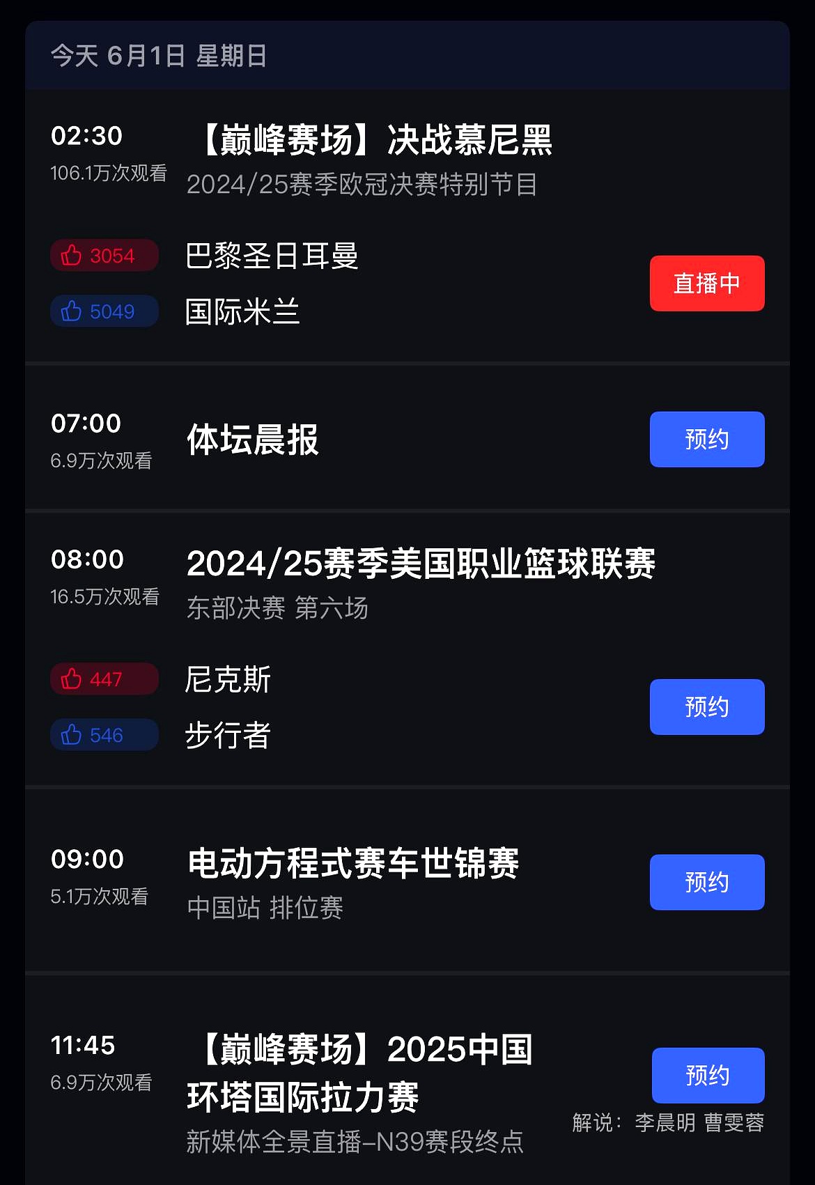 关于加时末段欧冠焦点战，广东宏远造点机会，目标明确，赛程密集仍需轮换的信息开云棋牌游戏大厅